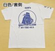 画像2: SAM’S　オリジナル　Tシャツ (2)