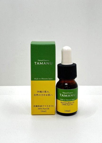 画像1: 沖縄県産　タマヌオイル　100% pure oil 10ml (1)