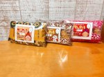 画像1: ちんすこう3種類セット (1)