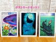 画像1: 沖縄美海ポストカード3枚セット　 (1)