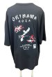 画像4: 2024全島エイサーグッズ　ベドジャン風Tシャツ (4)