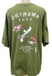 画像1: 2024全島エイサーグッズ　ベドジャン風Tシャツ (1)