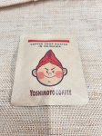 画像3: エイ坊ドリップコーヒー　1P　※4個以上〜注文可 (3)