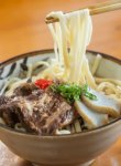 画像3: アワセそば　平めん　270ｇ (3)