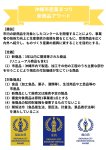 画像3: ☆沖縄市新商品アワード　金賞受賞☆ゴーヤチップ　（塩味） (3)
