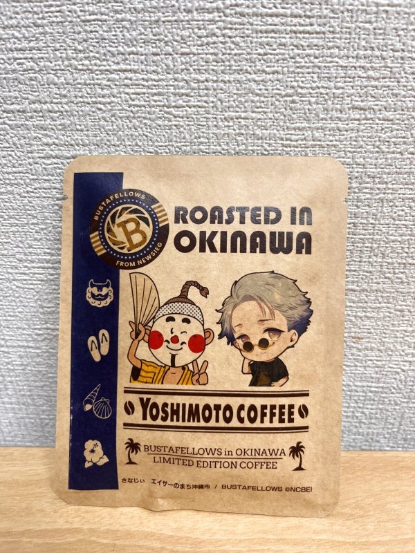画像8: BUSTAFELLOWS　スペシャルパッケージ　ドリップコーヒーパック (8)