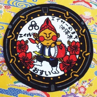 マンホールペーパーウェイト（サーちゃん） - 沖縄市観光物産