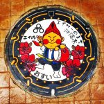 画像2: マンホールペーパーウェイト（エイ坊） (2)