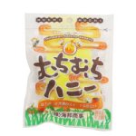 画像5: ヘルベチカおすすめ沖縄土産　「むちむち黒糖セット（5個入り）」 (5)