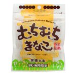 画像4: ヘルベチカおすすめ沖縄土産　「むちむち黒糖セット（5個入り）」 (4)