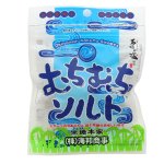 画像2: ヘルベチカおすすめ沖縄土産　「むちむち黒糖セット（5個入り）」 (2)