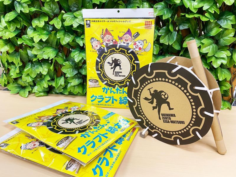 【かんたんクラフト締太鼓】価格改定のお知らせ