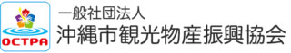 沖縄市観光物産センター夢プラザおきなわ